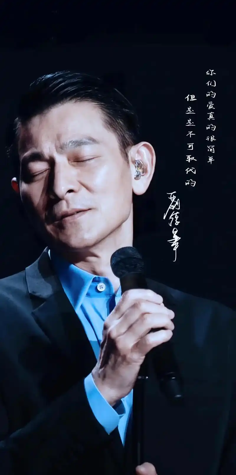 很多粉丝私信我要上个视频的图片,统一安排,壁纸做起来#刘德华 - 抖音