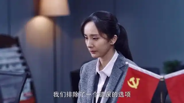 剧《暴风眼》里面,故事的发生地在双清市,马尚,安静和宋铭一起秘密