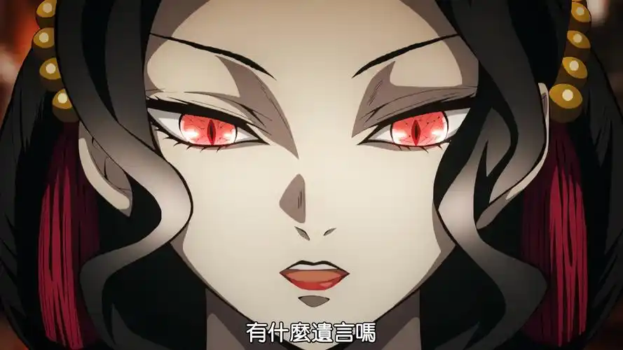 鬼灭之刃超a鬼舞辻无惨