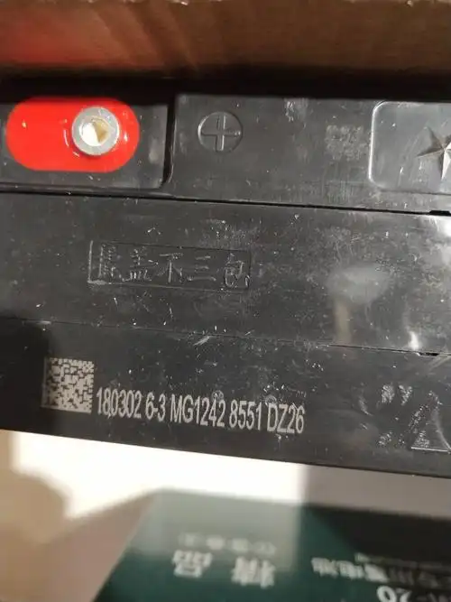 这是翻新电池吗,日期如何认,详细说一下