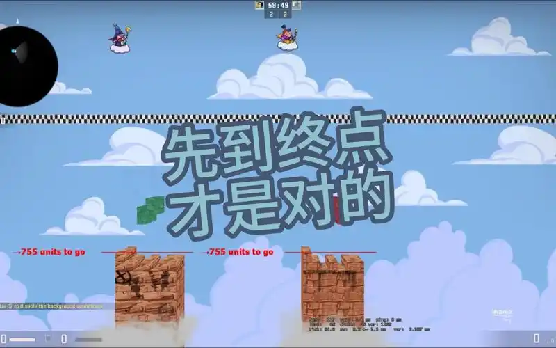 csgo创意工坊地图之先到终点才是对的