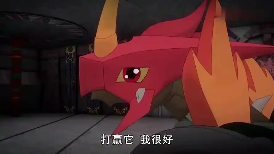 斗龙战士:烈古拉不管它是什么怪物,我们绝对不能输!