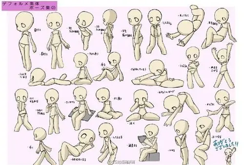 绘画教程# q版小人动态参考~.