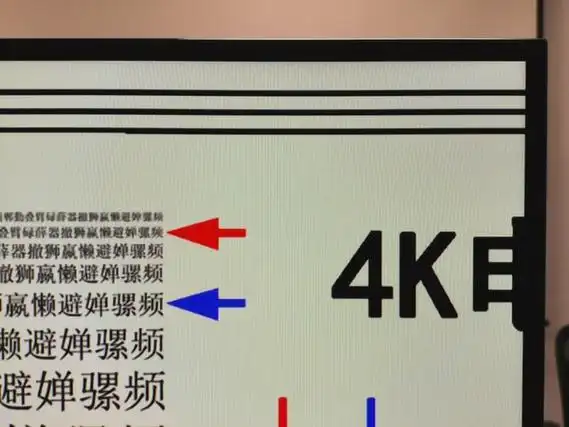 4k分辨率测试图