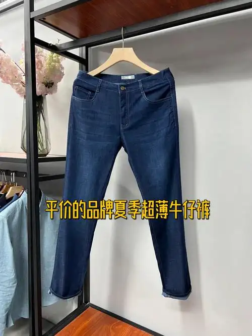 品牌尾货男士夏季超薄微弹舒适牛仔裤