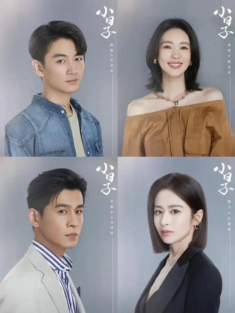 高分小说改编 96《小日子》 期待6015.