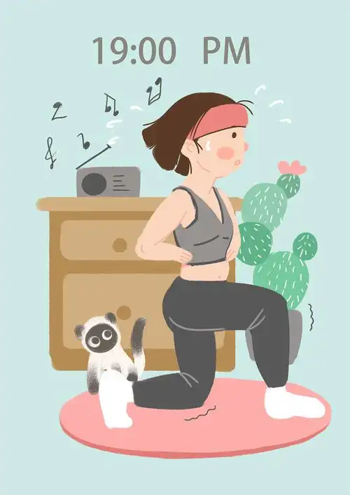 健康的生活作息