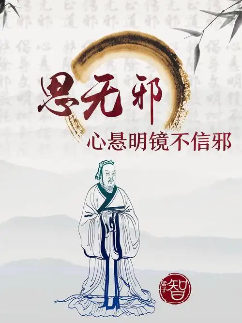 反邪教|平面|海报|x一shield - 原创作品 - 站酷 (zcool)