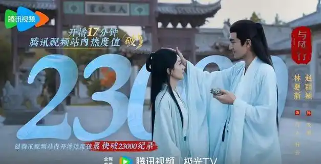 赵丽颖新剧交出亮眼首播成绩单顶级国民女演员名副其实