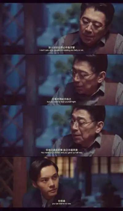 电影 那件疯狂的小事叫爱情 台词 自截