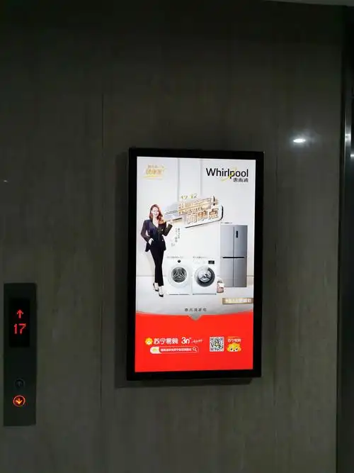 咸宁电梯广告厂家