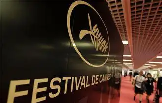 第73届戛纳国际电影节宣布延期举行