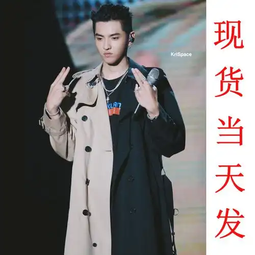 吴亦凡演唱会明星同款外套宽松拼色大衣中长款双排扣风衣秋冬潮款