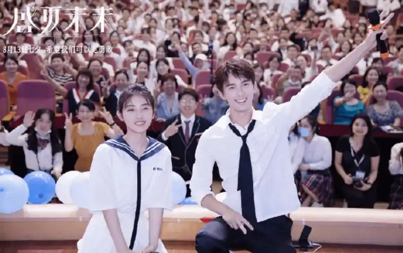 原创张子枫吴磊成新一代国民cp两人同框互动特别甜新电影定档七夕