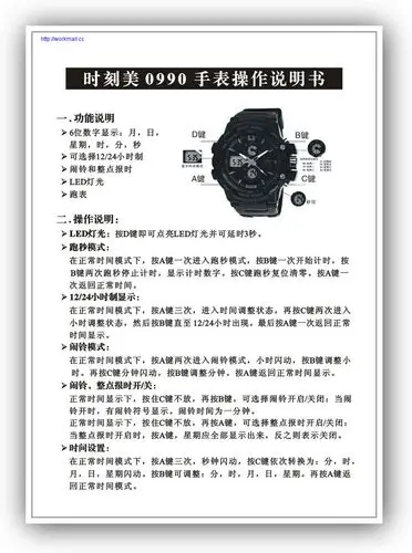 韩国创意男士手表男孩led防水电子表时尚学生多功能运动表