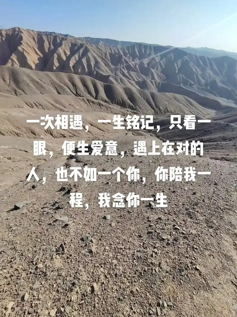 一份缘,一份情,灵犀交融,唯美了遇见,你是我在这世间最美的传 - 抖音