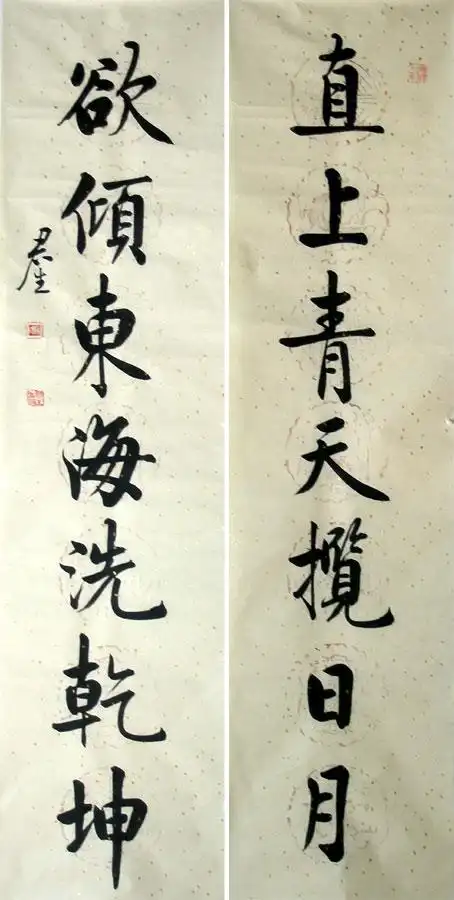 【名家珍藏-杨君生】中国书协会员,大学书法教育研究会副会长,中国