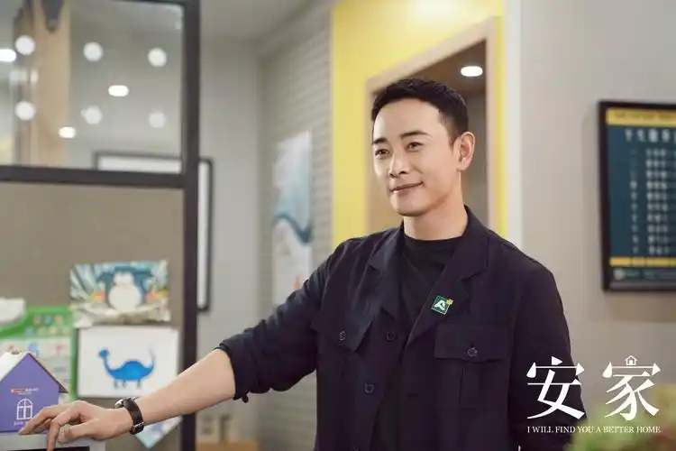 《安家》罗晋店长被撤 徐姑姑依旧撑起一片天_凤凰网娱乐_凤凰网