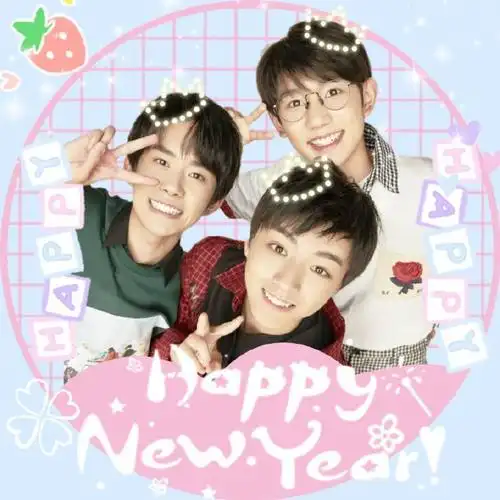 饭制添福啵新年头像,新的一年从换头像开始_tfboys