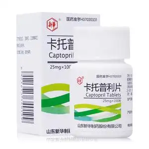 卡托普利片 25mg*100片*1瓶/盒 高血压 心力衰竭 连锁药房 正品
