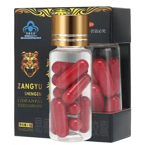 包装形式:盒装蓝帽标识:保健食品(食健字)剂型:胶囊适用人群:男士货号