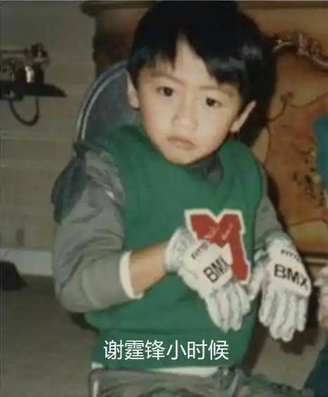 小林青霞带儿子定居上海三胎儿子正面照曝光,像极了小时候的谢霆锋