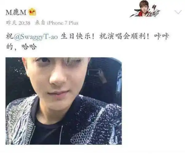 活久见:鹿晗黄子韬关系终破冰基情满满,黄晓明陈坤互关泯恩仇