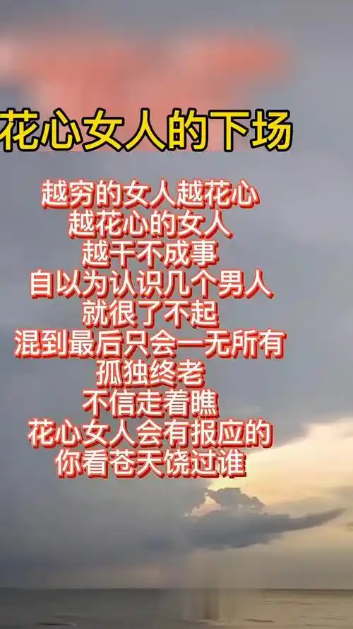 花心女人女人 男人 情感 dou 小助手-情感视频-搜狐视频