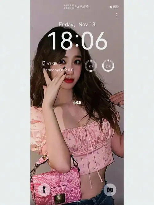 1214虞书欣全屏壁纸