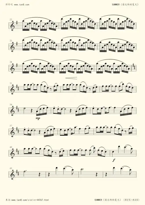 小提琴谱菊次郎的夏天弦乐四重奏分谱一小提琴i