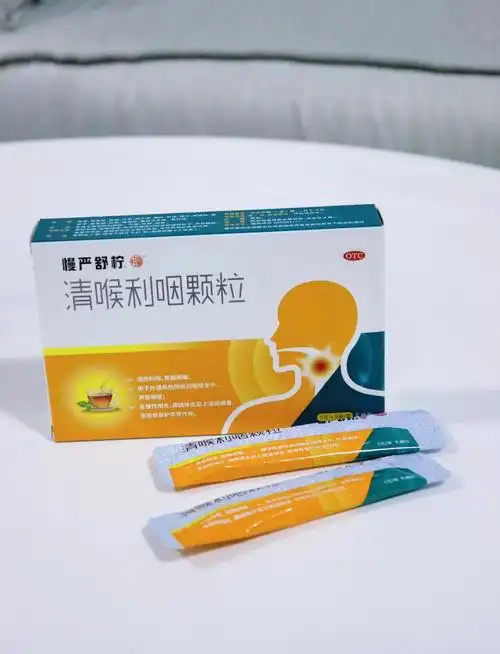 💪护嗓神器!慢严舒柠来帮忙!