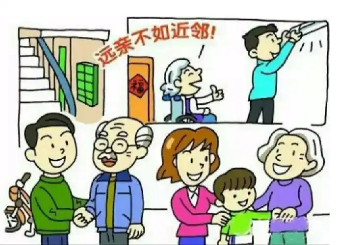 一个院子里所有人都是相互认识的关系,邻里之间有说有笑,非常和睦,就