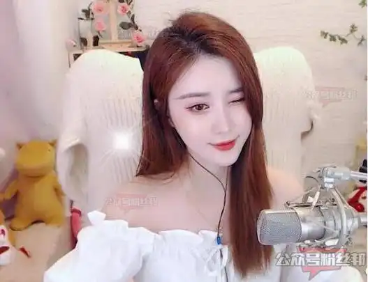 虎牙小橘子与男子亲密视频曝光大哥心有不甘要求退钱返还礼物