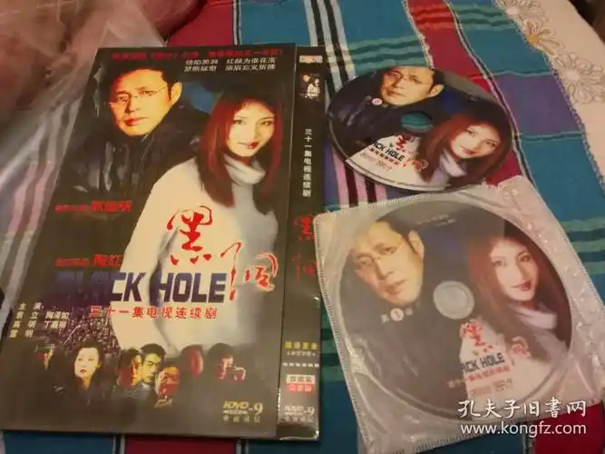 侠客英雄传xp剧情改动_电视剧黑洞剧情改动_黑洞电视剧的原型