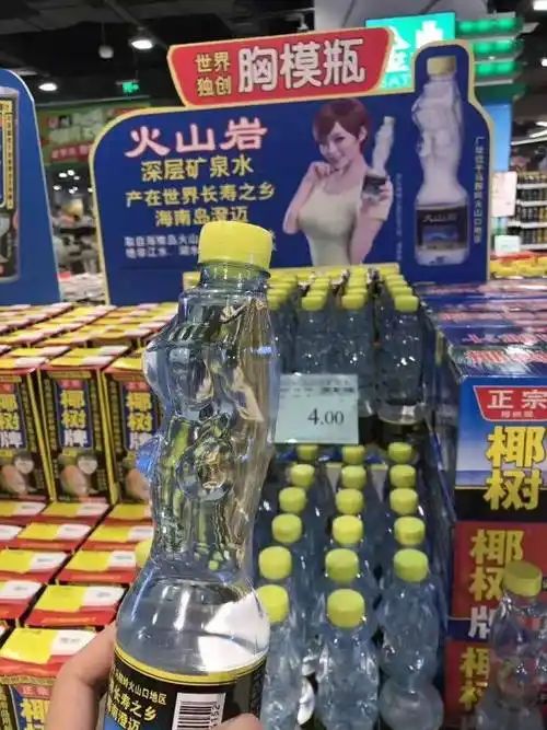 2016年,椰树集团曾推出过一款"胸模瓶"矿泉水.