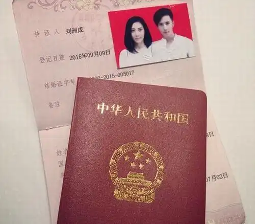 妻子已有一女被爆曾是小三