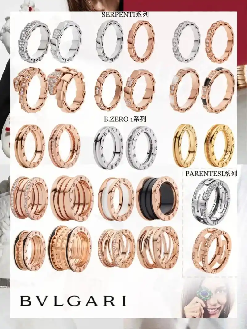 11566.宝格丽(bvlgari - 抖音