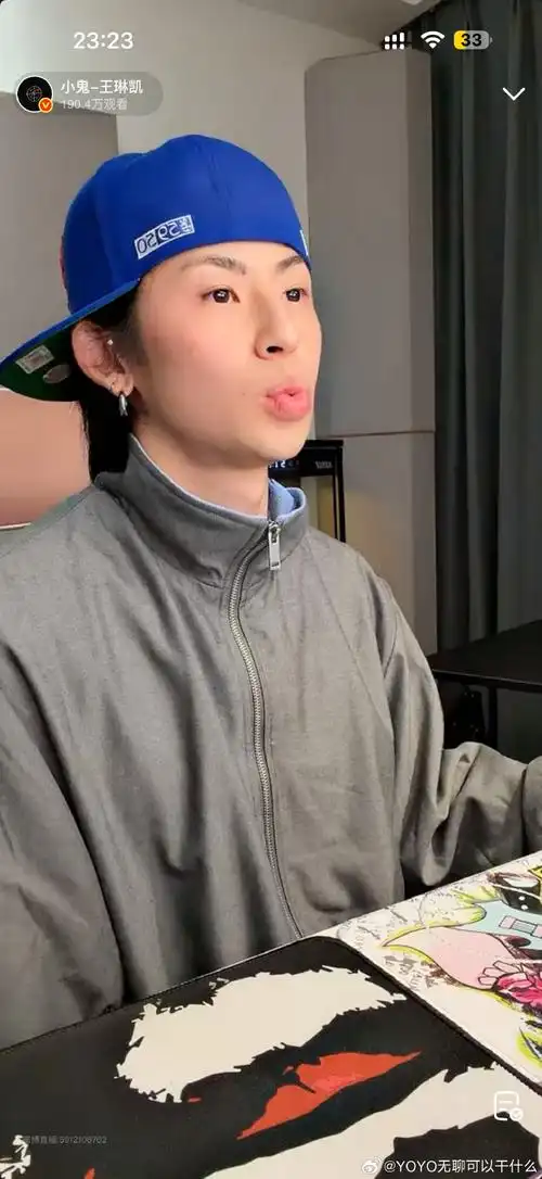 小鬼王琳凯##小鬼把更多时间花在音乐上##小鬼一个人在家就是一个