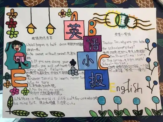 reading for pleasure_英语