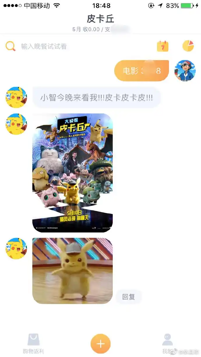 cv秦且歌哈哈哈被你发现了