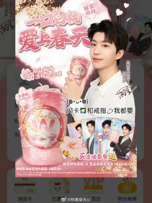 小桃今天的行程安排得可满了~准确来说是"赶"hhh~    07接到我妈派