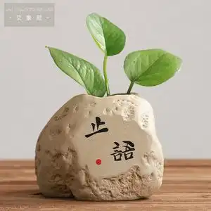 创意止语粗陶客厅摆件陶瓷花插花瓶家居石头造型禅意古朴水养干花
