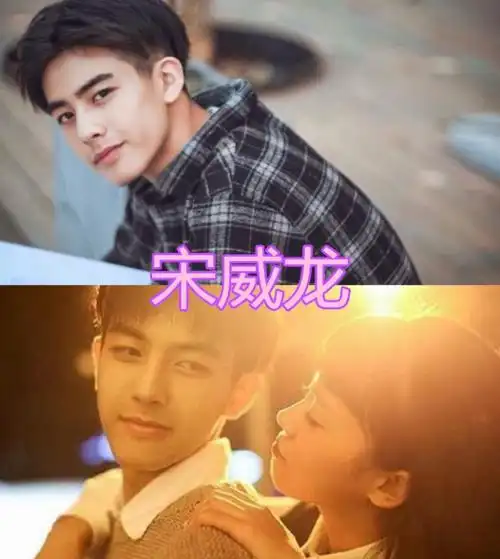 陈伟霆的初恋许凯的初恋肖战的初恋看到王一博这是谁