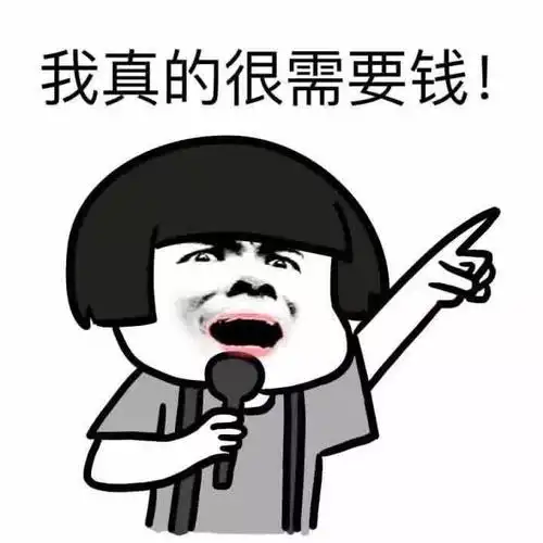 朋友一生一起走谁先脱团谁是狗表情包