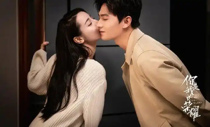 杨洋迪丽热巴你是我的荣耀重回拉新年榜