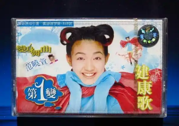 45岁婚姻成谜,说子宫可以不要的范晓萱,午夜梦回时可懊恼过