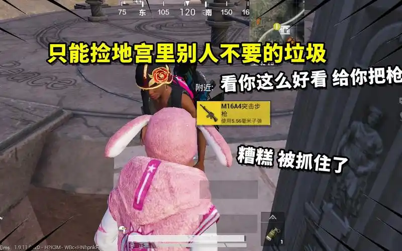 赏金猎人雪凌:只能捡地宫里别人不要的垃圾,竟遇到好心人送物资