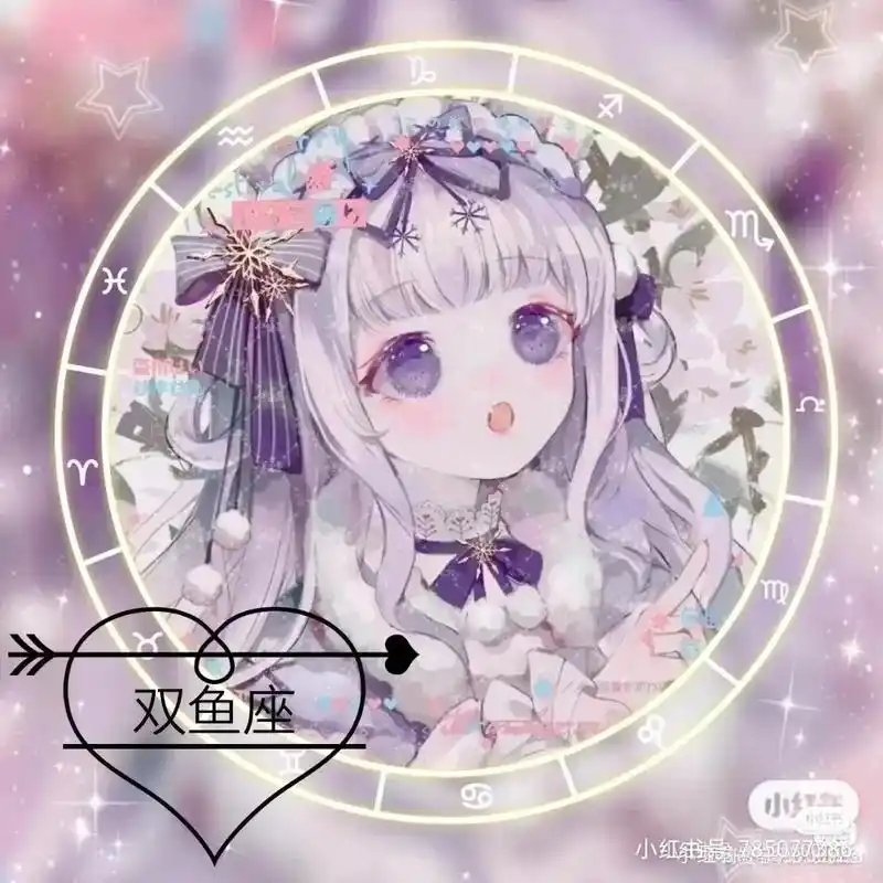 双鱼座的头像,所以分成了两段,这是第一段 - 抖音