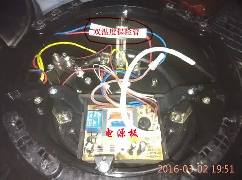 美的高压电饭锅为什么煮干后再用没有电源