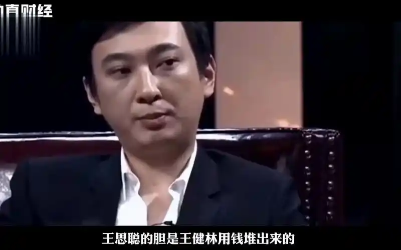 万达400亿新债压顶 王思聪都学会低调了